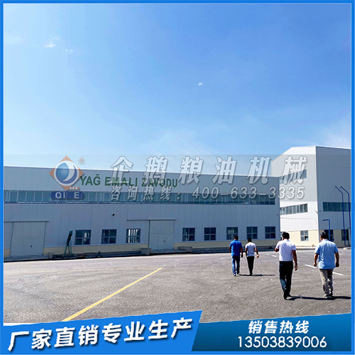 投資食用油加工廠怎么選購設備